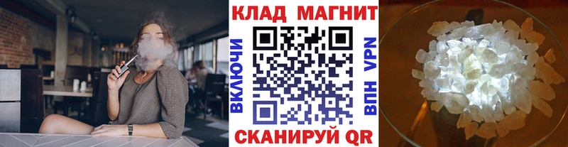Все наркотики Чкаловск Alpha PVP  Кокаин  ГАШИШ  МАРИХУАНА 