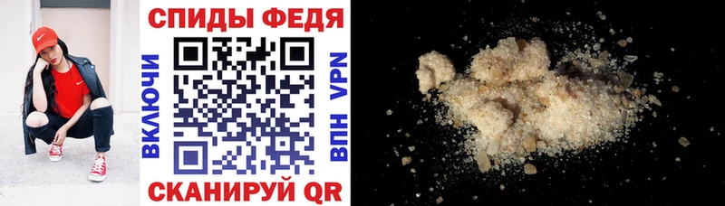 Amphetamine Premium Чкаловск