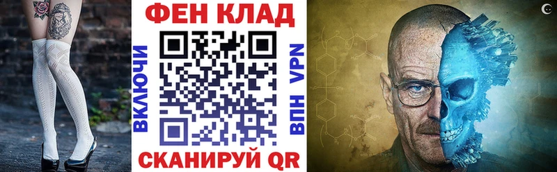 АМФЕТАМИН VHQ дарк нет формула Чкаловск