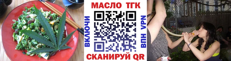 как найти закладки  Чкаловск  Cannafood конопля 