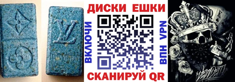 Ecstasy 280мг Чкаловск