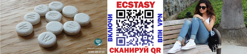 blacksprut ТОР  Чкаловск  darknet как зайти  Экстази 250 мг 