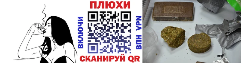 ГАШ Изолятор  где купить наркотик  Чкаловск 