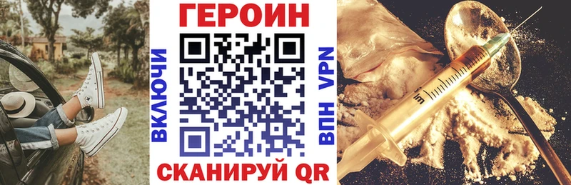 OMG как войти  Чкаловск  Героин VHQ 