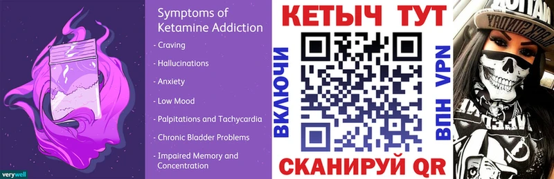 blacksprut ссылки  Чкаловск  КЕТАМИН ketamine 