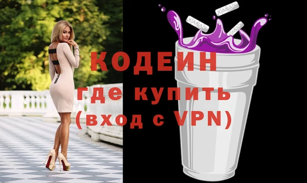 метадон Абинск
