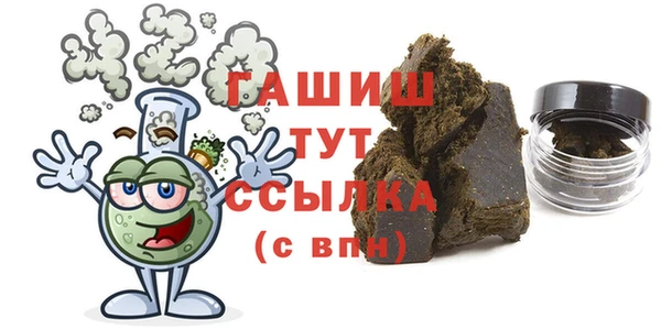 метадон Абинск