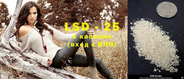 марки lsd Алексин