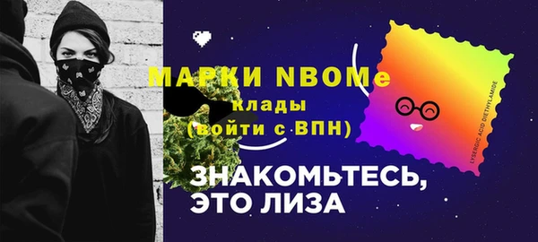 марки lsd Алексин
