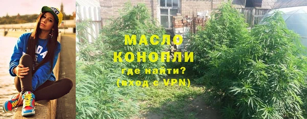 метадон Абинск