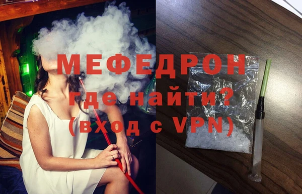 mix Абдулино