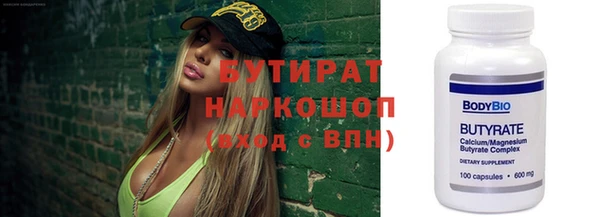дистиллят марихуана Алексеевка