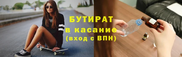mix Абдулино