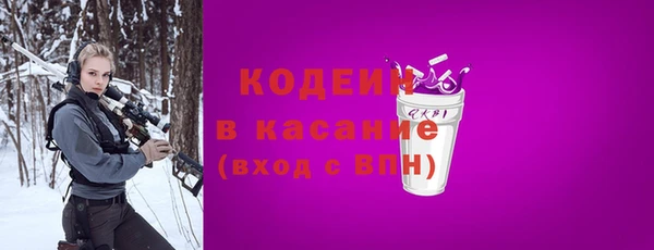 mix Абдулино