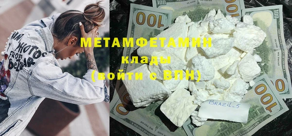 экстази Алзамай
