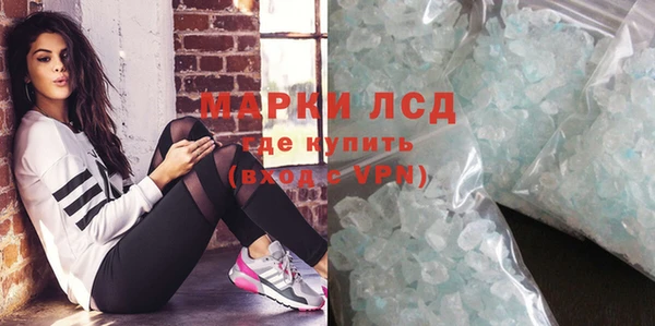 марки lsd Алексин