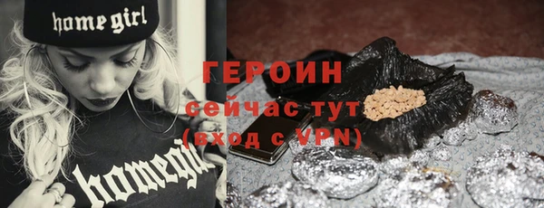 дистиллят марихуана Алексеевка