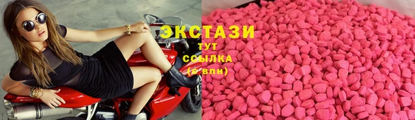 экстази Алзамай