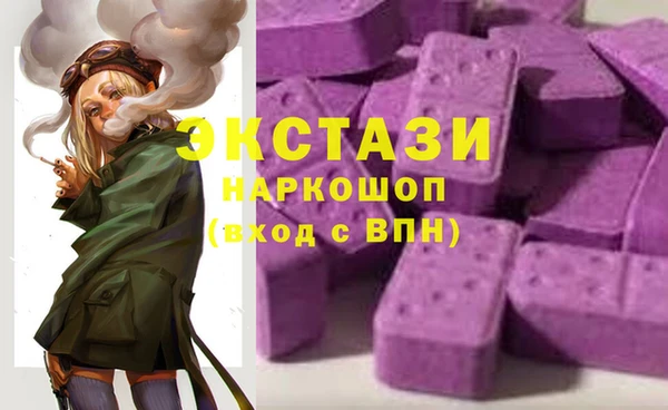 дистиллят марихуана Алексеевка