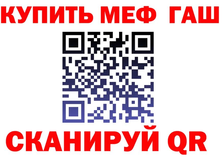 Cannafood конопля как зайти нарко площадка blacksprut Чкаловск