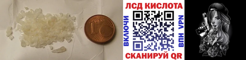 ЛСД экстази ecstasy  сколько стоит  Чкаловск 