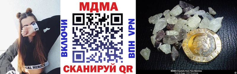 MDMA Molly  Чкаловск 