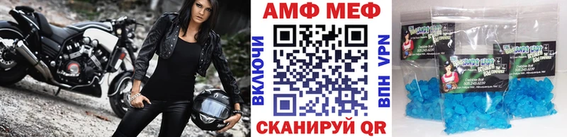 купить   Чкаловск  Первитин мет 