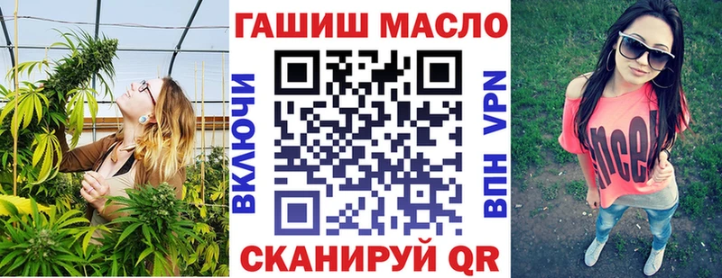 Дистиллят ТГК жижа  Чкаловск 