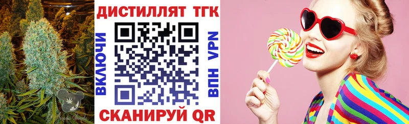 ТГК Wax Чкаловск
