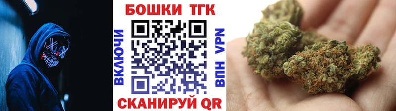 KRAKEN ONION  Чкаловск  Конопля SATIVA & INDICA  магазин продажи  