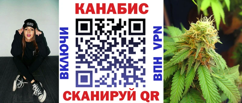 МАРИХУАНА сатива Чкаловск